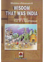 WISDOM THAT WAS INDIA - Prof. P. N. Kawthekar